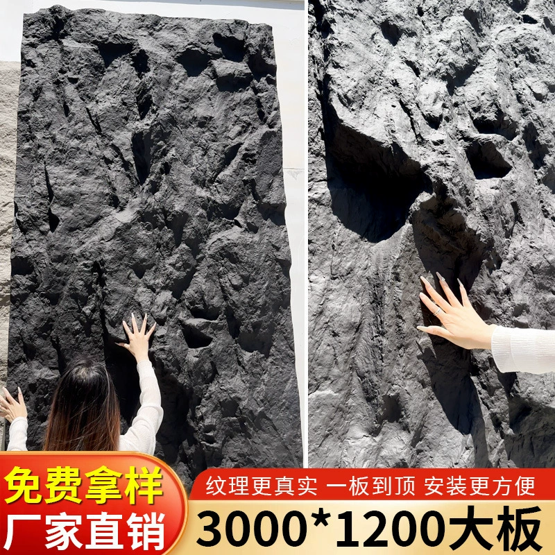 Готовые декоративные стеновые панели из искусственного камня PU, имитация камня для внутренних и наружных работ, легкие большие панели от производителя.