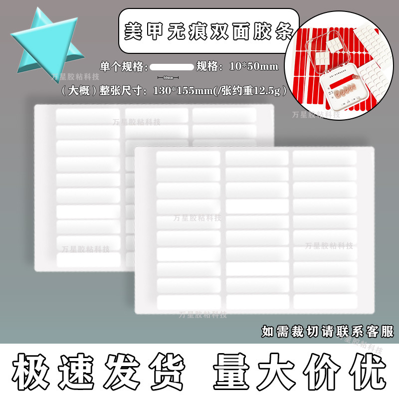 Ronda de acrílico transparente de doble cara Punto de pegamento de resina globo pegamento punto alto adhesivo nano sin costura pegamento redondo al por mayor