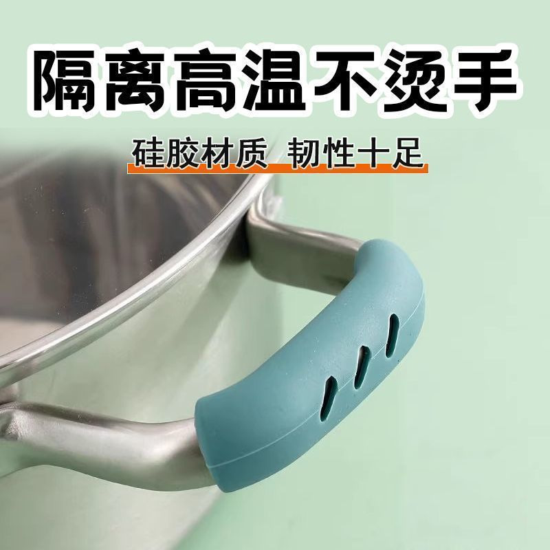 Silicone Pot Handle Anti-Scalding Cover, Iron Pot Handle Anti-Scalding Cover, Multifunctional Frying Pan Handle Cover, Universal Heat-Insulating Pot Handle Cover