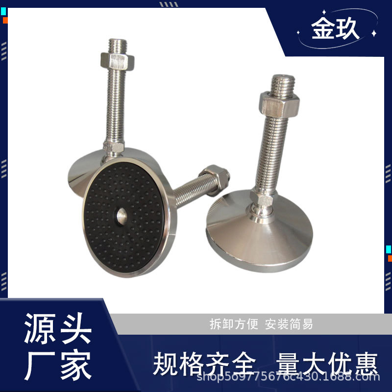 镀镍加胶垫调整脚M20M24水平调节脚球头可调杯脚脚杯地脚脚轮重型