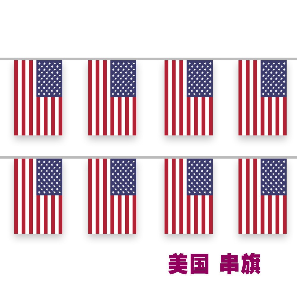 Estados Unidos (48 lados en una cadena)