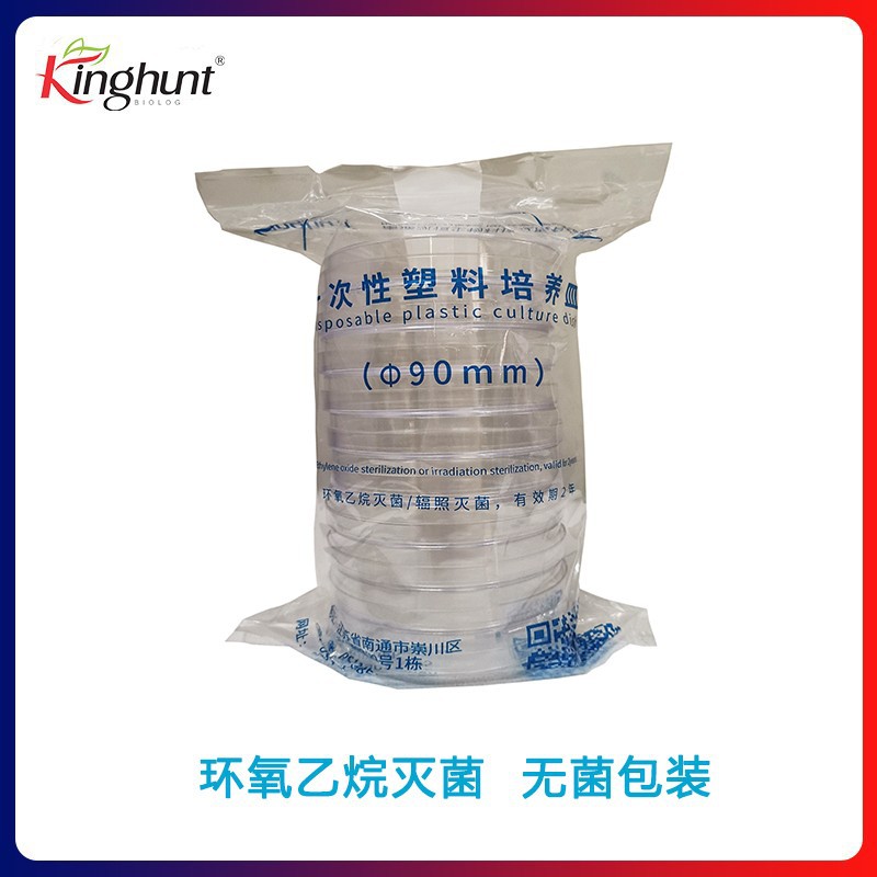 一次性塑料细胞培养皿环氧乙烷灭菌φ 90mm 10套/包 500个/箱