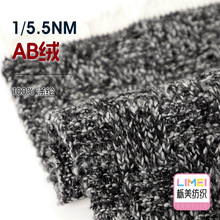 ���� 1/5.5NM AB�qȫ���R��ë��ë����ë���ò�ë������ 100%��]