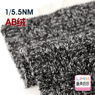���� 1/5.5NM AB�qȫ���R��ë��ë����ë���ò�ë������ 100%��]