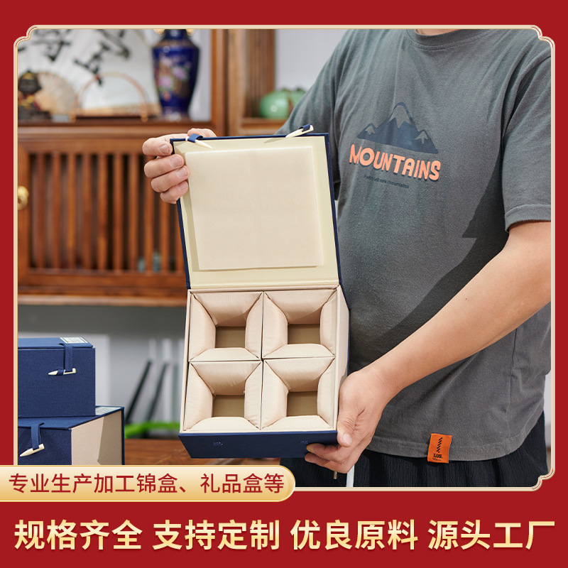 茶具包装盒四杯装瓷器盖碗空礼盒复古布艺骨针扣礼品锦盒礼物收纳