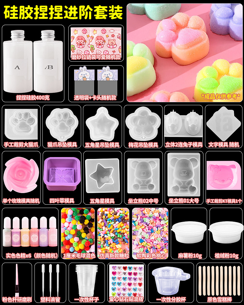 실리콘 핀치 엔드팩 400g