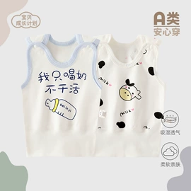 连身衣、爬服;童保暖上装;童内衣套装