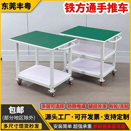 仓储货架;工作台;电子产品制造