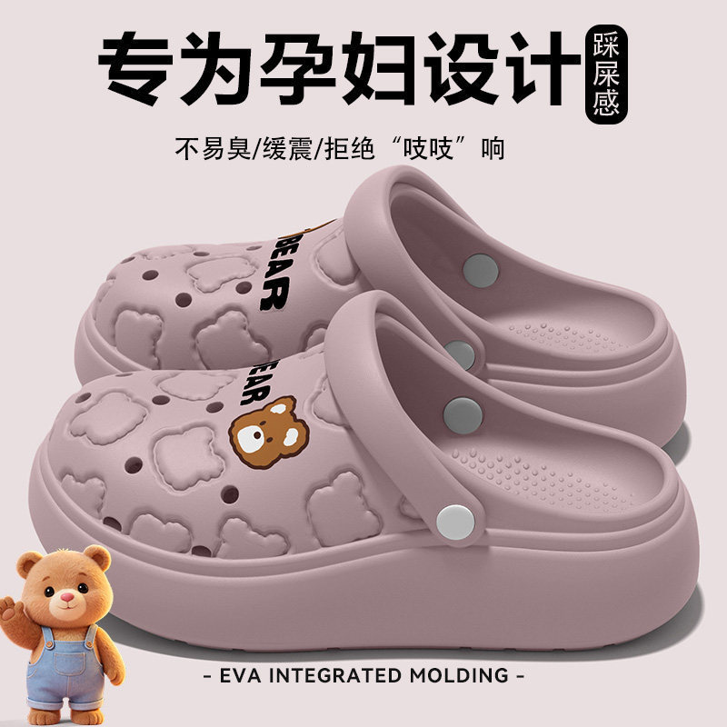 Pregnant Women's Anti-Slip Special Clogs for Summer 2026 New Thick-Soled Cartoon Eva Soft-Soled Sandals for Women Pregnant Women's Anti-Slip Special Clogs for Summer 2026 New Thick-Soled Cartoon Eva Soft-Soled Sandals for Women