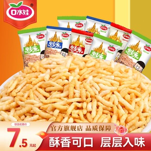 ��ˮ�޳���̩���Lζԭζţ��ζС���bɢ�b���С��ʳ���eʳƷС��