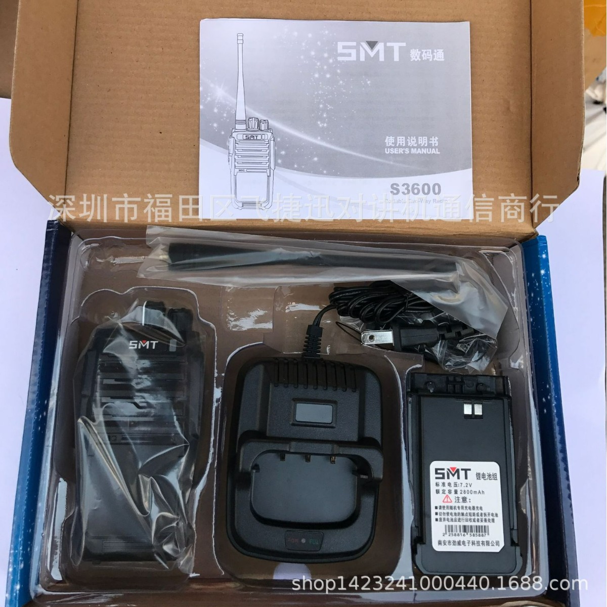 El walkie-talkie profesional civil del walkie-talkie del poder del handstand 7W del walkie-talkie digital de la comunicación S3600 de SMT