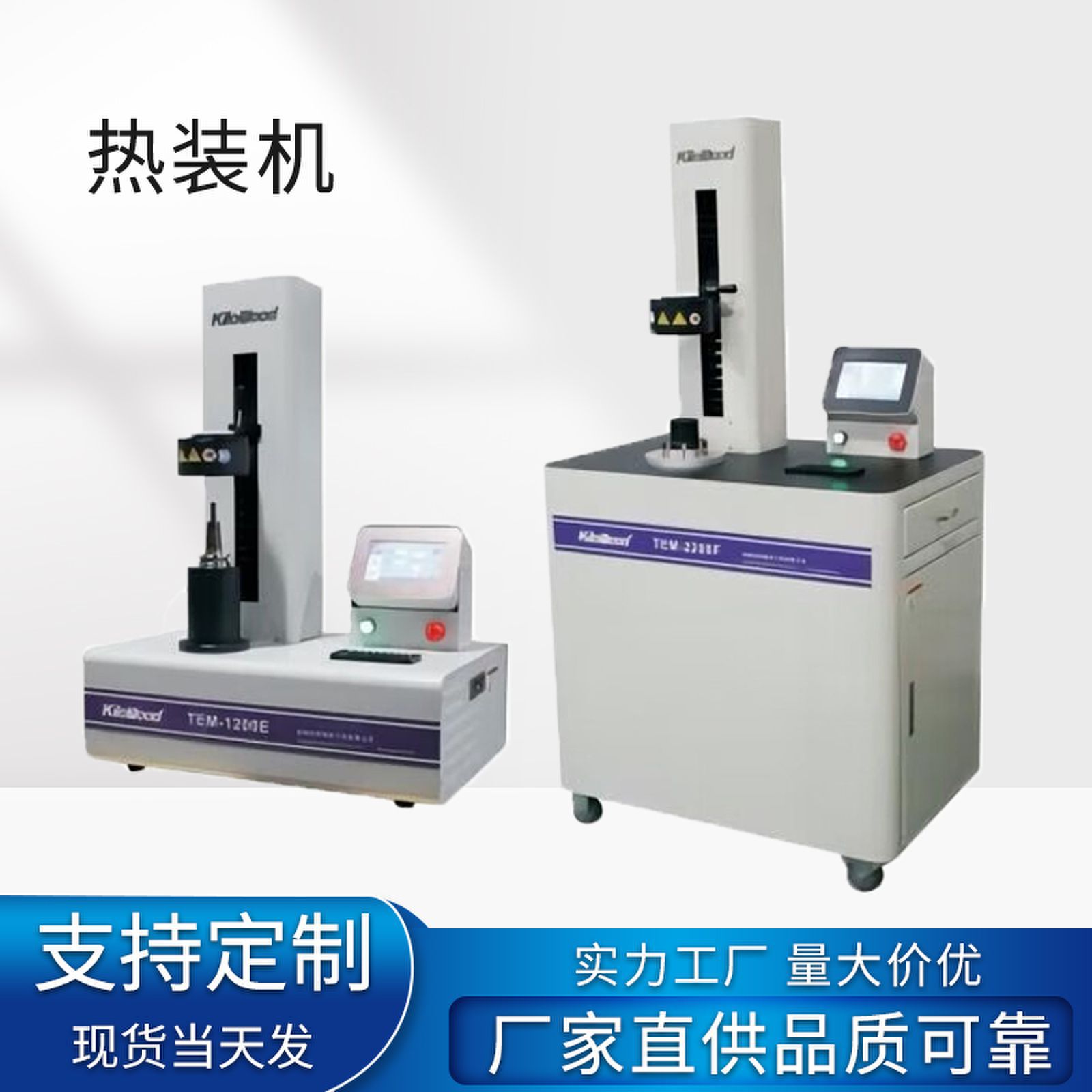 数控刀具多功能触控屏热装机热缩机可加热不锈钢刀柄