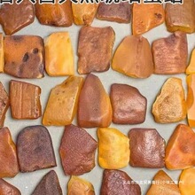 汐浆天然琥珀蜜蜡原石吊坠带皮波罗的海乌克兰俄料原矿毛料原皮标