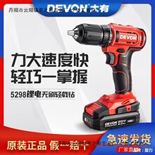 ���г��ʽ����5298�oˢ20V�늶๦�������D���{��늄����әC