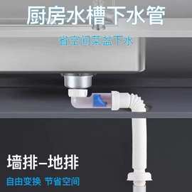 洗菜盆下水管厨房水槽下水道排水管水池洗碗池配件防返臭神器现货