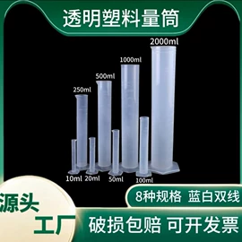 量筒、量杯;广口瓶;烧杯、烧瓶