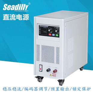 Adjustable power supply 50V50A regulated DC power supply linear aging test power supply