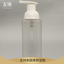 厂家供应批发日用pvc塑料瓶 洗发液洗手液乳液瓶塑料瓶