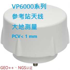 优价NGS、GEO++认证小型化大地测量与卫星参考站天线