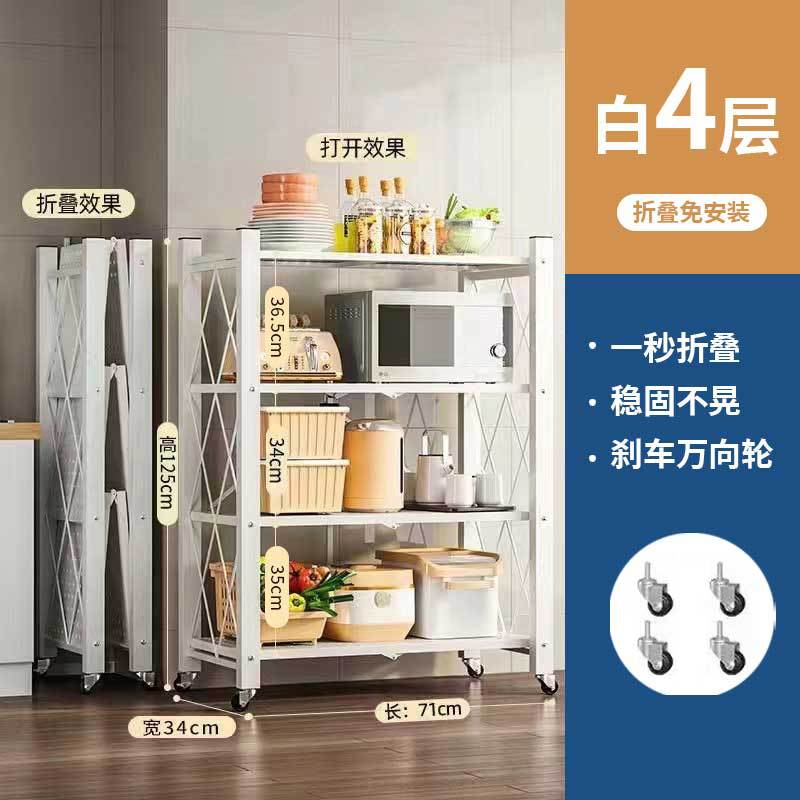 4단 선반, 순중량 5.75kg - 흰색