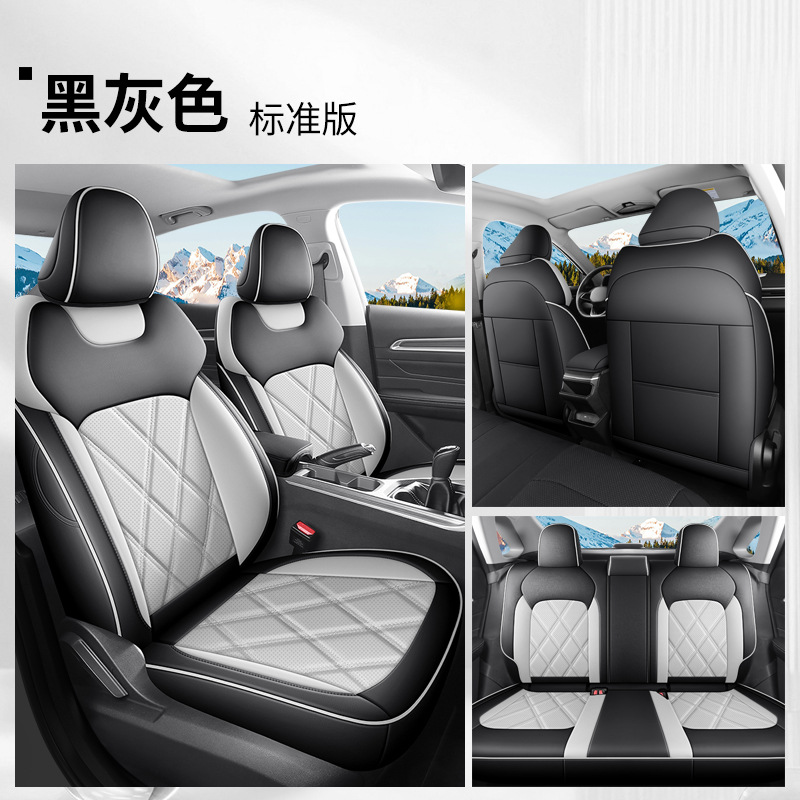 Geely 2026 Fourth Generation Geely Emgrand Seat Cover Full Set (Modelə uyğun (Original) oturacaq örtükləri) - black-gray-standard-edition-rear-row-full-cover-fourth-generation-geely-emgrand