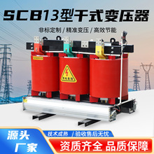 SCB13-400KVA��ʽ���׃�������~о���������P��⚤80-630/800KW