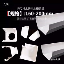 �����ˮ���������ˮ�ۙM���ۜ����ܜ�pvc��ˮ�������ˮ�����.