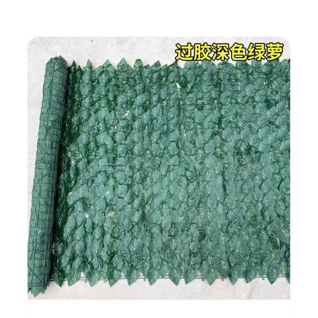 Comercio exterior transfronterizo de Amazon simulación planta valla valla césped uva valla de hoja verde valla valla