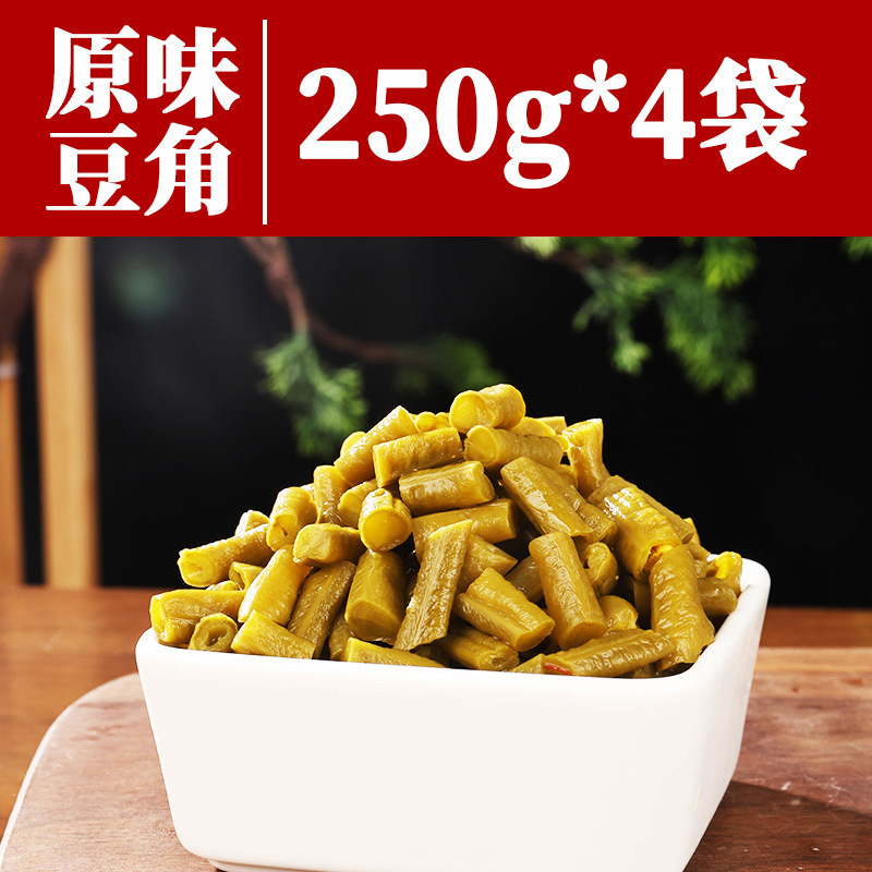 湖南特产正宗酸豆角小包装农家自制下饭菜泡菜咸菜原味袋装泡豇豆|undefined
