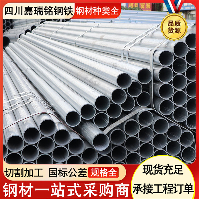 镀锌钢管厂家6分25mm镀锌管空心圆管架子管32/48搭架子脚手架铁管