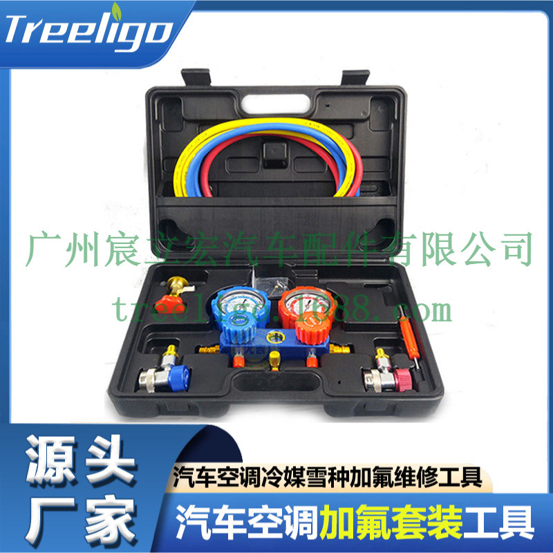 Coche refrigerante medidor de presión coche aire acondicionado reparación herramienta coche aire acondicionado fluoración herramienta silicona aceite traje