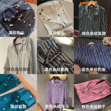 睡衣长袖长裤链接 看图片联系客服或者+v