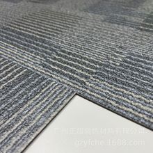 厂家直供PVC片材地板 地毯纹地板 集装箱房 办公室 酒店塑胶地板