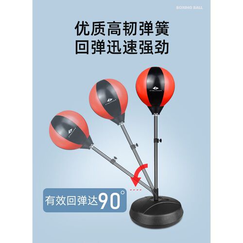 Boxing Speed Ball Reaction Target Adult and Children Boxing Training Equipment Home Dodge Fitness Parent-Child Interactive Toy