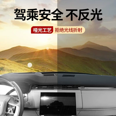 Günəş əleyhinə siperlik – Car Interior Decoration Modification Accessories