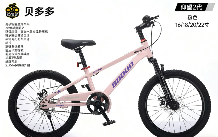 16 - 18 - 20 - 22 pulgadas bicicleta de montaña para niños 6 - 12 - 15 años de edad niño niñas