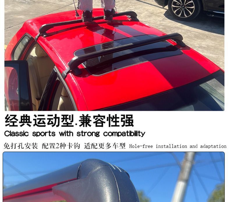 Wuling Bingo Clear Sky Starlight Macaron Car Roof Luggage Rack Crossbar Aluminum Alloy Load-Bearing Anti-Theft Roof Box Crossbar