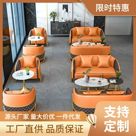 户外金属桌椅;办公沙发;酒吧椅