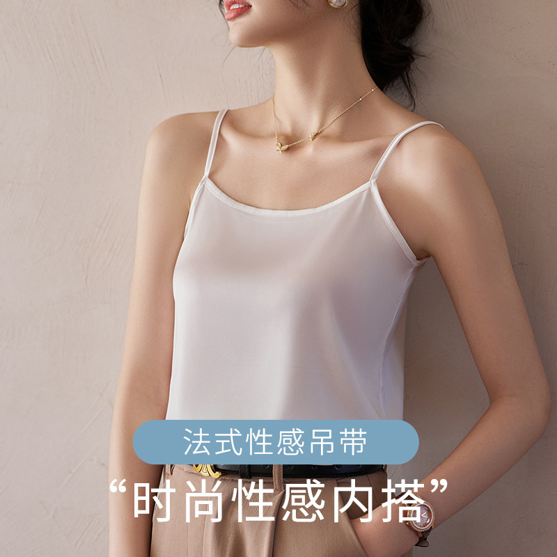Camisole Women's Suit with Base Acetic Acid Silk White Satin Silk Ice Silk Loose Top Summer
