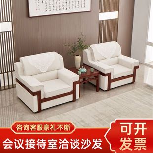 Office Conference Sofa Fabric Business Vip Reception Single Sofa Coffee Table Combination Factory Direct Sales Simple