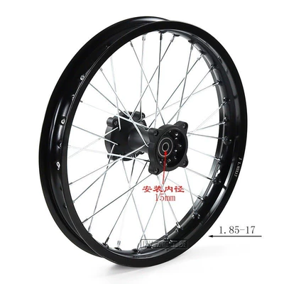 Off-Road Motorcycle Accessories: Aluminum Alloy Motorcycle wheel hub - model-185-17-installation-inner-diameter-15mm