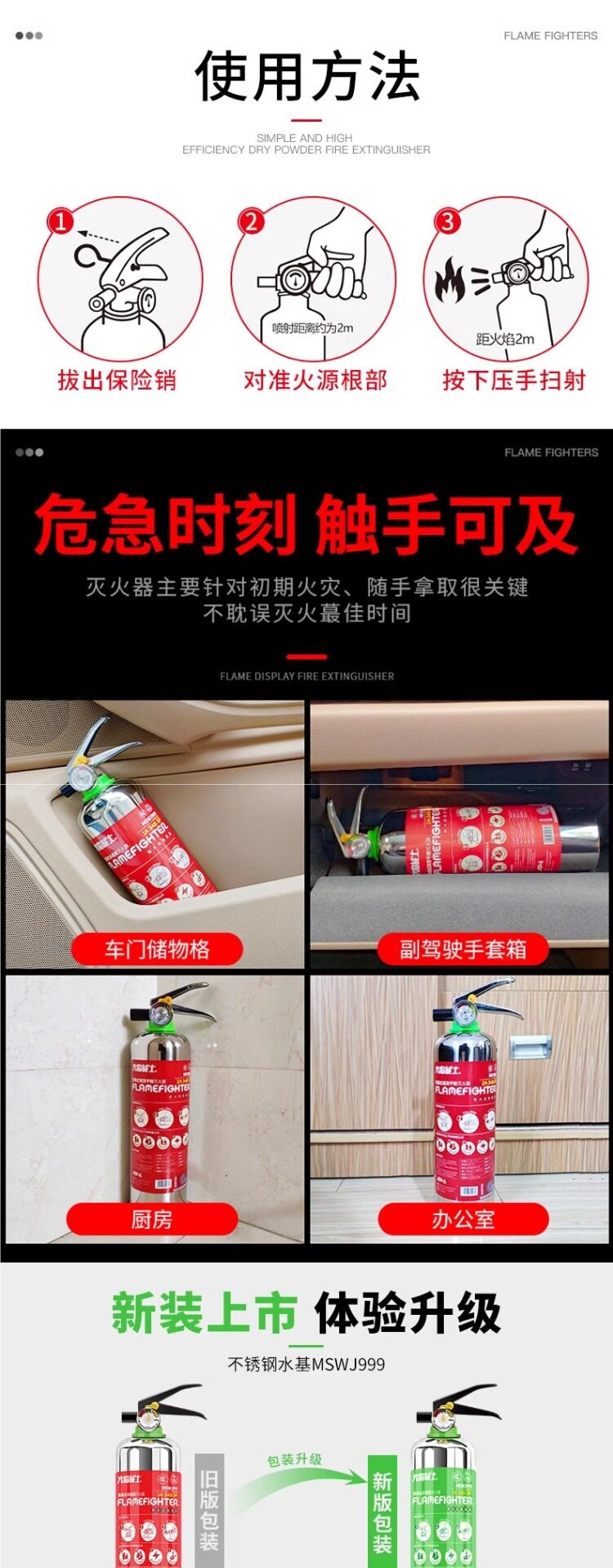 Flame Warrior Stainless Steel Car-Mounted Water-Based Fire Extinguisher 2026 New Model for Private Cars and Home Use, Genuine Small Explosion-Proof