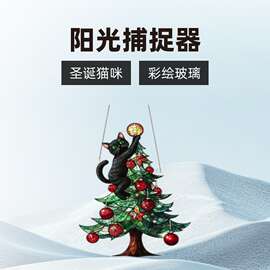 天使战士三教士及鸟浯花香彩绘玻璃阳光捕捉器---异想天开的窗户
