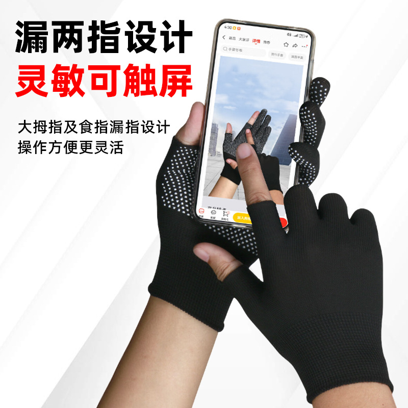包邮钓鱼专用劳保手套不跑鱼不沾饵露指触屏防滑透气登山骑行手套