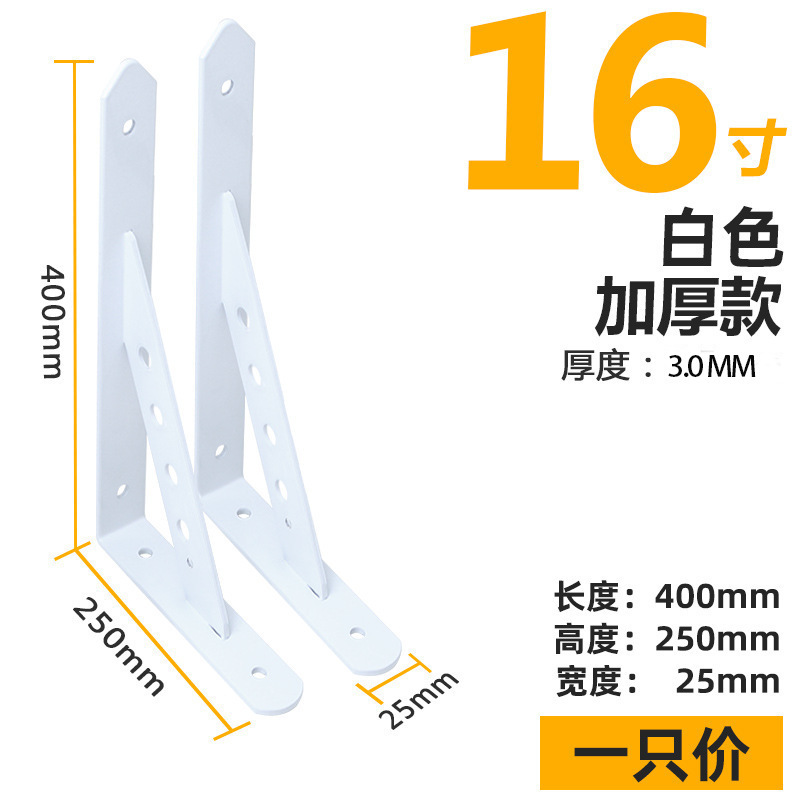 三角ブラケットの壁の三脚棚の仕切り板のサポート棚の直角固定角鉄の荷重|undefined
