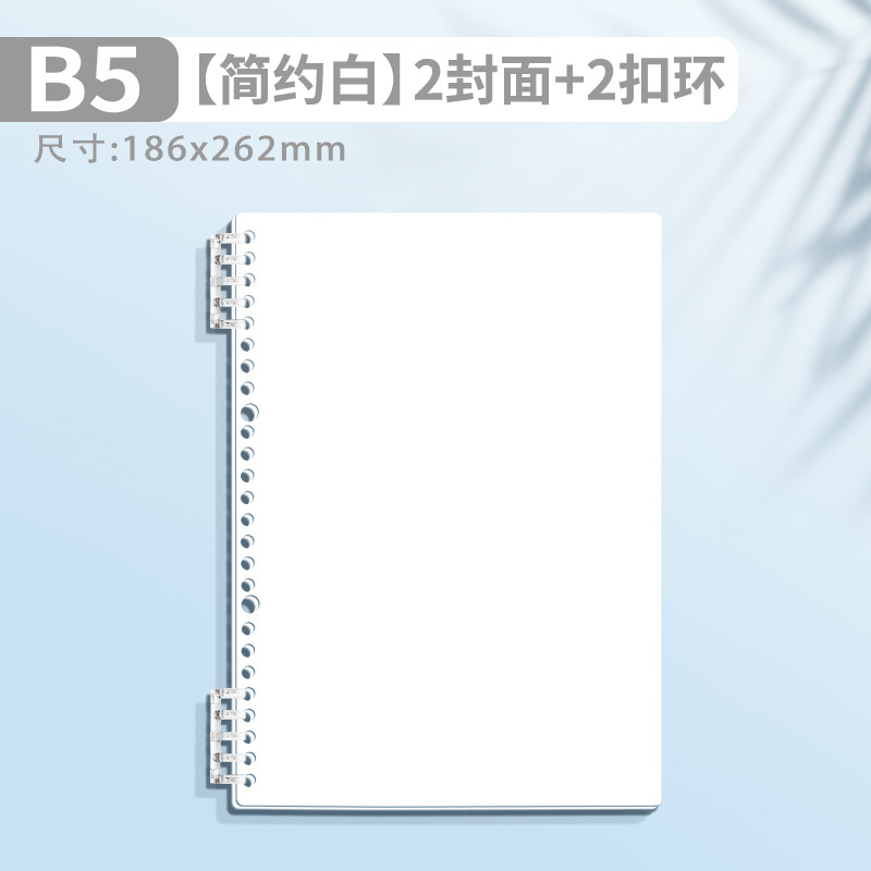 A4 cubierta de anillo de fijación de carpeta