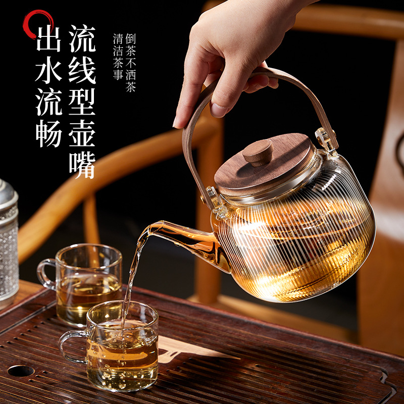 Walnut wood tea brewer with handle, vertical stripe glass teapot, heat-resistant double filtration inner pot, tea brewing and steaming teapot, tea brewing stove
