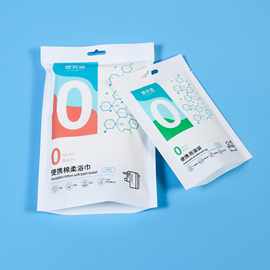 小众定制泡澡棉柔浴巾袋 潮流压缩毛巾袋 洁面巾酒店用品包装袋