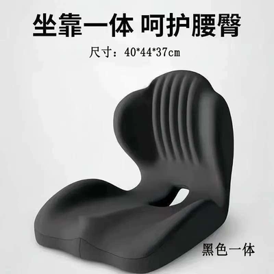 Waist support backrest office lumbar support student - shell-black-one