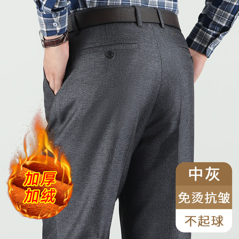中年男士春秋季休闲长裤子爸爸裤商务直筒男裤中老年人宽松西装裤|undefined